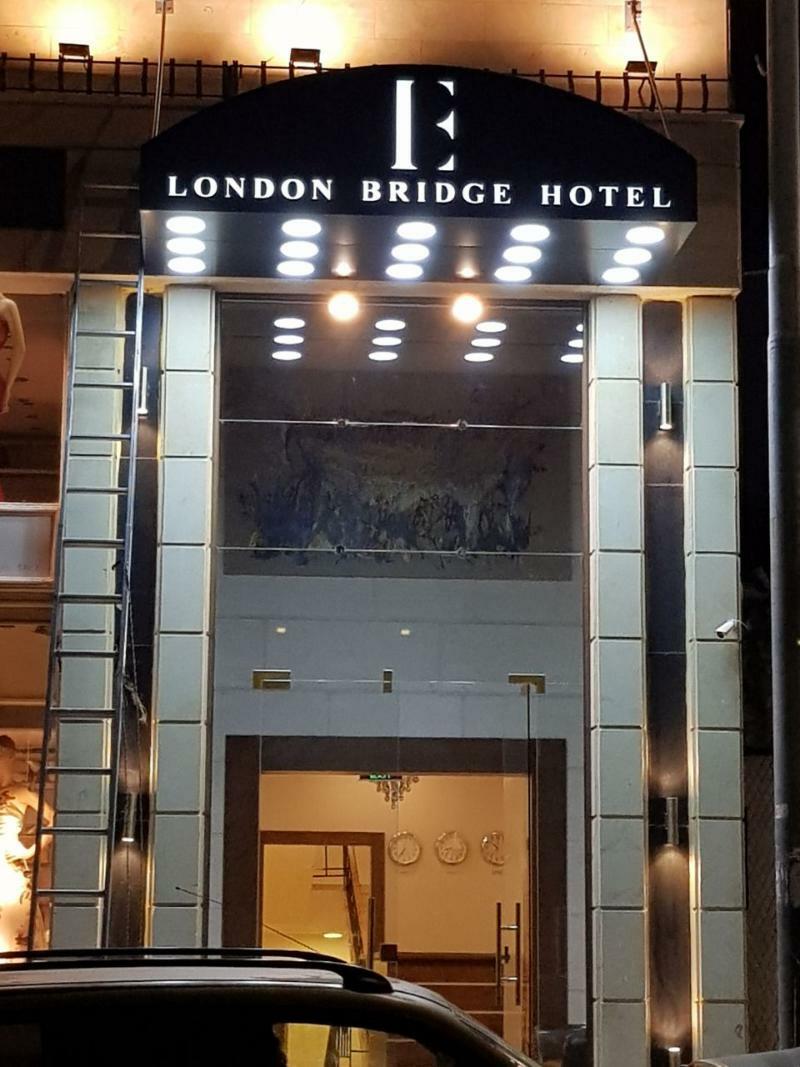 London Bridge Hotel Амман Экстерьер фото
